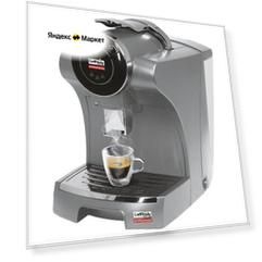Капсульная кофемашина Esperto S05 Caffitaly System белая