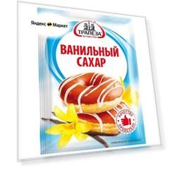 Трапеза Ванильный сахар