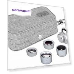 Комлект объективов для смартфона Momax X-Lens Pro 4 in 1 (CAM7W) для смартфона (Silver)