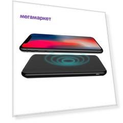 Внешний аккумулятор QCYBER QWPB-10 8000 мА/ч Black