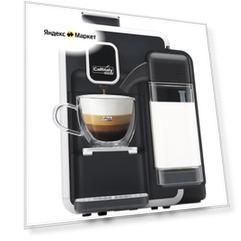 Капсульная кофемашина Bianca S22 Caffitaly System чёрно-красная