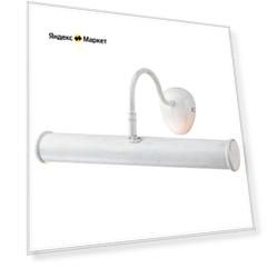 Подсветка для картин Arte Lamp Picture Lights III A5023AP-2WG