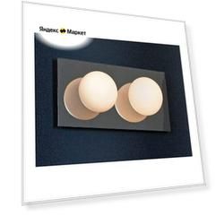 Бра Lussole LSQ-8901-02 Хром