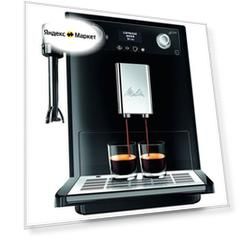 Кофемашина Melitta Caffeo Gourmet