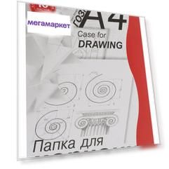 Папка для рисования Гознак Папка для черчения 10 листов