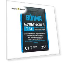 Клей для плитки и камня Мультиклей 18 л 25 кг