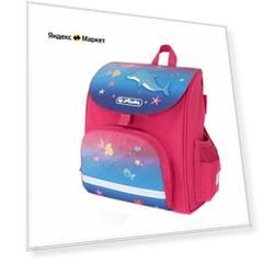 Рюкзак для малышей Herlitz - Mini Softbag Little Dolphin 11408317