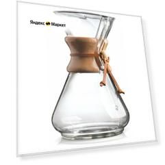 Кофеварка CHEMEX CM-10A