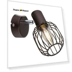 Спот GLOBO AKIN 54801-1 1*40W E14 коричневый