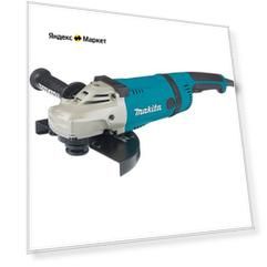 УШМ Makita GA9040SF01, 2600 Вт, 230 мм