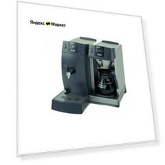 Кофеварка Bravilor Bonamat RLX 31