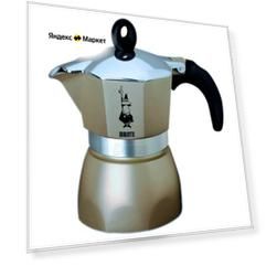 Кофеварка Bialetti Dama Glamour