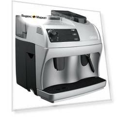 99018160594 Кофемашина автоматическая GAGGIA Synchrony Logic RI9718/11 серебристый