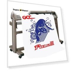 Режущий плоттер GCC Puma III