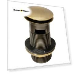 Выпуск для раковины McALPINE CW60-AB 60 мм