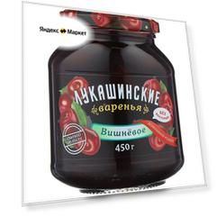 Вишневое варенье без косточек, 450 г