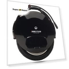 Моноколесо InMotion V10