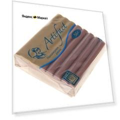 Полимерная глина Artifact Classic, 56 г 144 классический какао