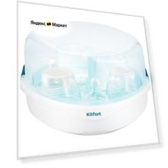 Стерилизатор для СВЧ Kitfort KT-2304, белый