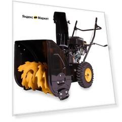 Бензиновый снегоуборщик Champion ST656