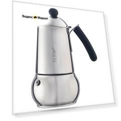 Гейзерная кофеварка Bialetti Class 10 порций (400мл)