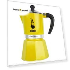 Гейзерная кофеварка Bialetti Rainbow, 270 мл, 250 мл, желтый