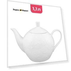Чайник ELAN GALLERY "Белые розы" 1,1 л