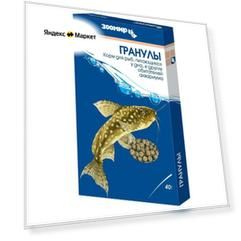 Гранулы для донных рыб и земноводных