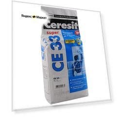 Затирка CE 33 Super, 2 кг, крокус 79