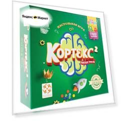 Кортекс 2 для детей
