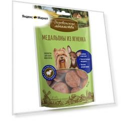 Лакомство для собак Деревенские лакомства для мини-пород Медальоны из ягненка, 55 г