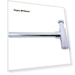 Бутылочный сифон для раковины Slezak RAV MD0232 50 мм