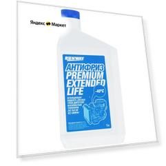 Антифриз Runway Premium Extended Life 4L RW4066