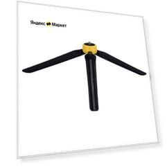 Трипод MOMAX Selfie Tripod TRS2Y, желтый