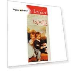 Полимерная глина Artifact LAPSI 12 классических цветов (7112-8), 240 г разноцветный 240 г