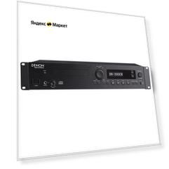 DENON DN-300CR / CD-рекордер с поддержкой форматов CD, CD-R, CD-R-DA, CD-RW, CD-RW-D