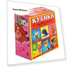 Кубики-пазлы Stellar с картинками 00802