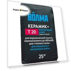 Клей для плитки Волма Керамик плюс серый 18 л 25 кг