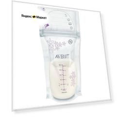 Philips AVENT Пакеты для