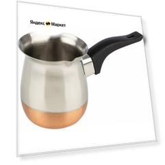 Турка Mallony CW-350C0.35 л, стальной/медный