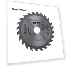 Пильный диск FIT 37752 210х30 мм
