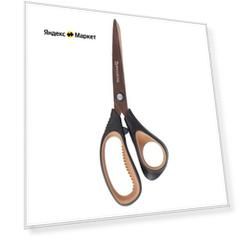 BRAUBERG Ножницы Heavy Duty с титановым покрытием суперпрочные, 210 мм коричневый/черный 4 шт. 21 см