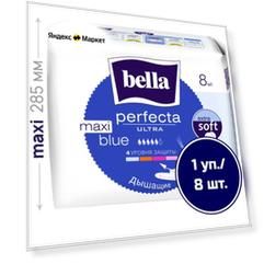 Прокладки Perfecta Ultra Maxi Blue, 16 шт.