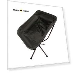 Стул кемпинговый Tramp TRF-047