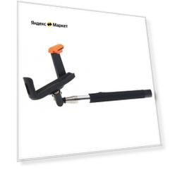 Монопод для селфи KJstar Z07-5