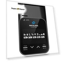 Радар-детектор NEOLINE X-COP 5600, сигнатурный