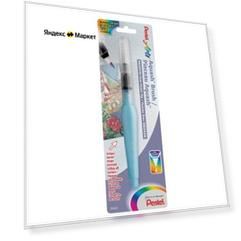 Кисть Pentel Aquash Brush, синтетика, круглая, с короткой ручкой, средняя, medium, 1 шт., блистер, голубой