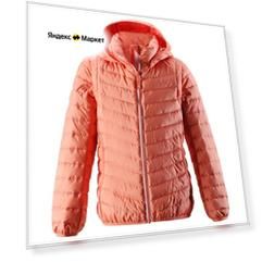 Пуховик Reima Float 531388