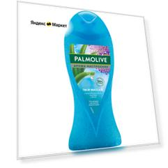 Гель для душа Palmolive Арома настроение Твой массаж, 250 мл, 263 г