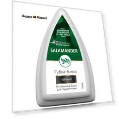 Salamander Shoe Shine губка-блеск для изделий из гладкой кожи черный